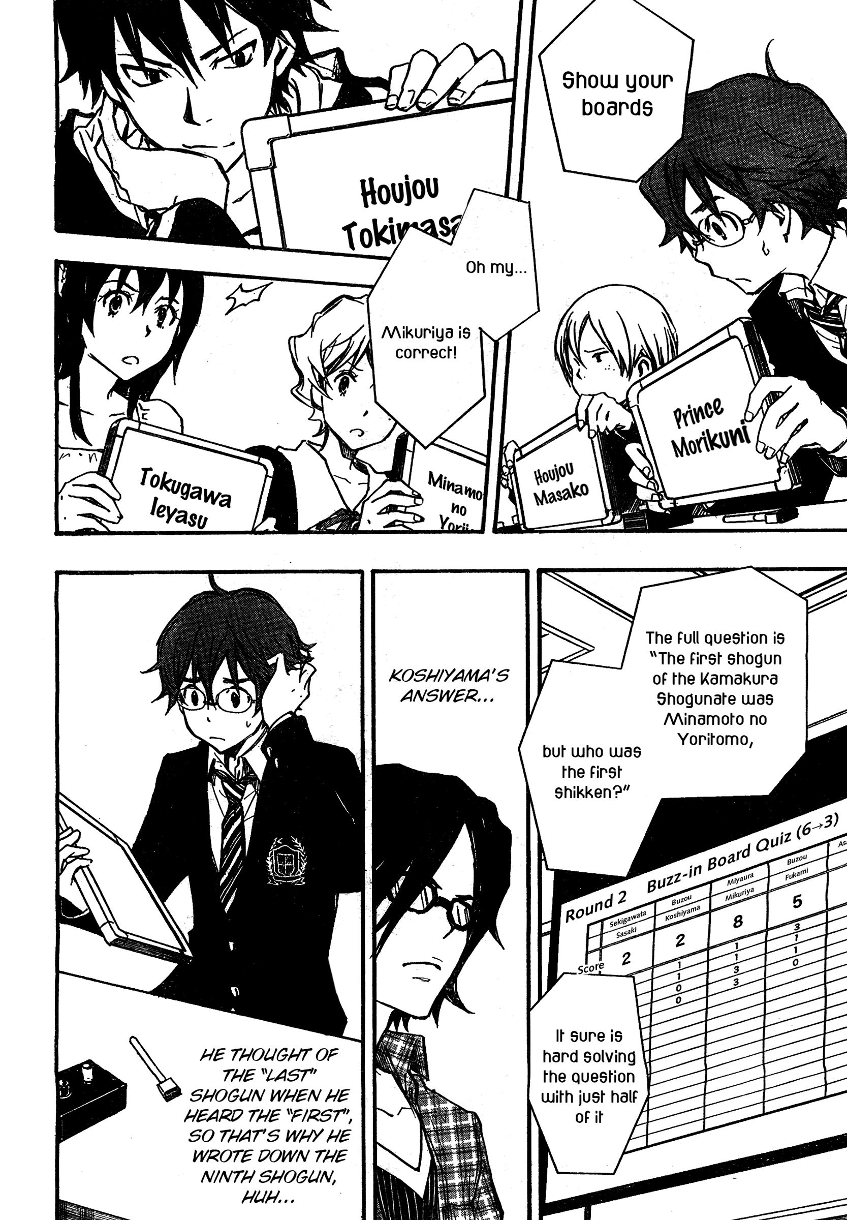 7◯3⨉ Vol. 2 Ch. 5 第30页