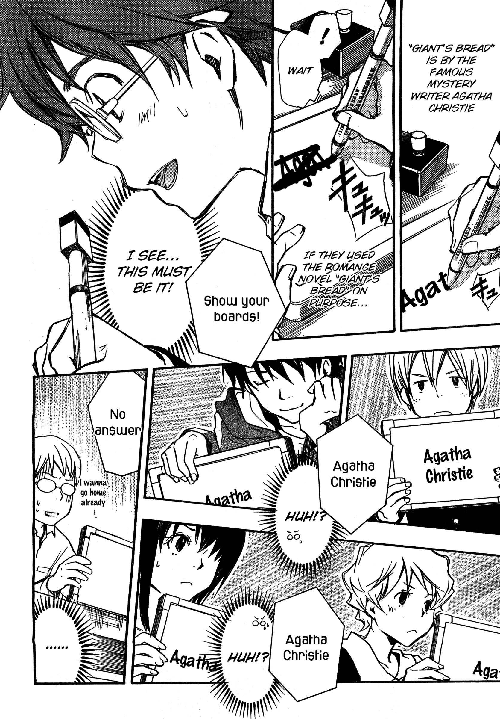 7◯3⨉ Vol. 2 Ch. 5 第36页