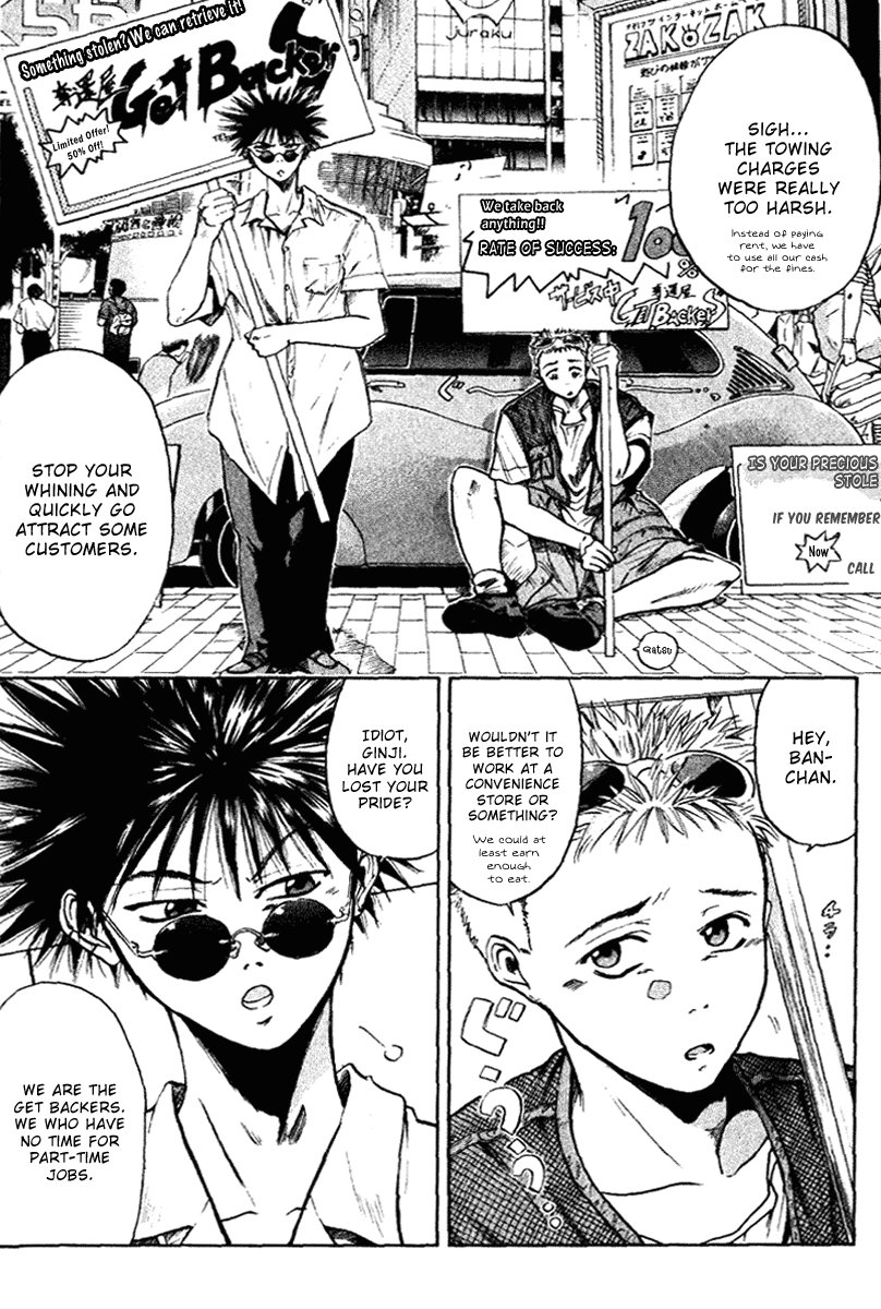 GetBackers Act I:Enter the GetBackers (1):No Such Thing as a Free Lunch Date 第11页