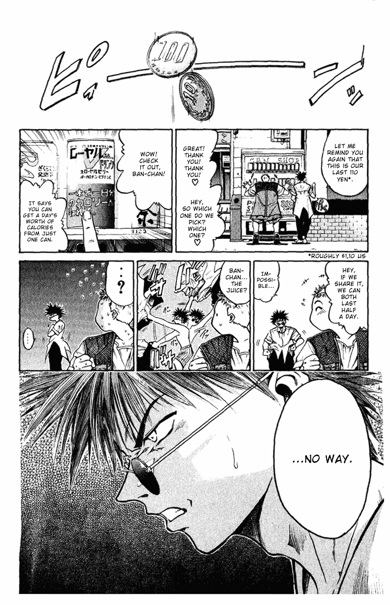 GetBackers Act I:Enter the GetBackers (1):No Such Thing as a Free Lunch Date 第15页