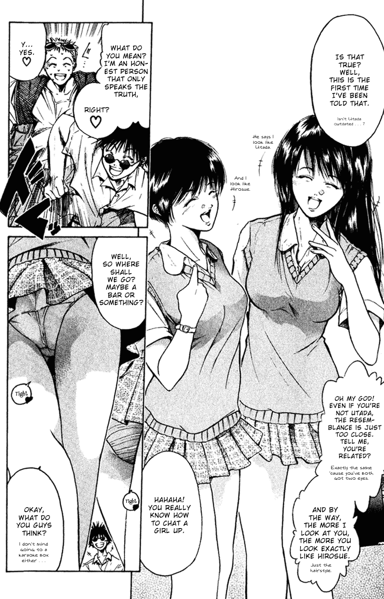 GetBackers Act I:Enter the GetBackers (1):No Such Thing as a Free Lunch Date 第9页