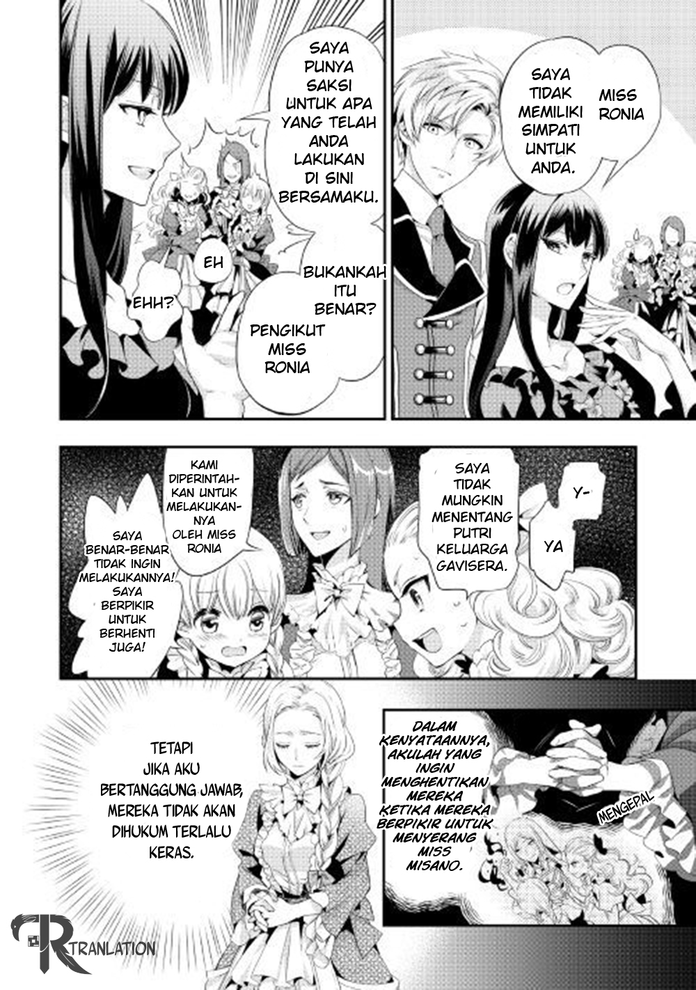 Reijou wa Mattari wo Goshomou. Chapter 01 第13页
