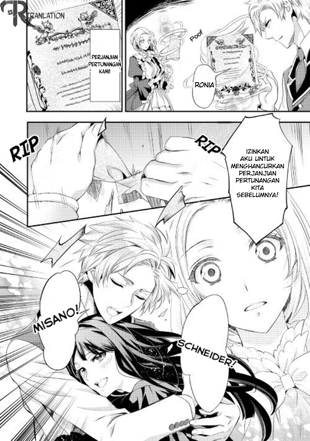 Reijou wa Mattari wo Goshomou. Chapter 01 第15页