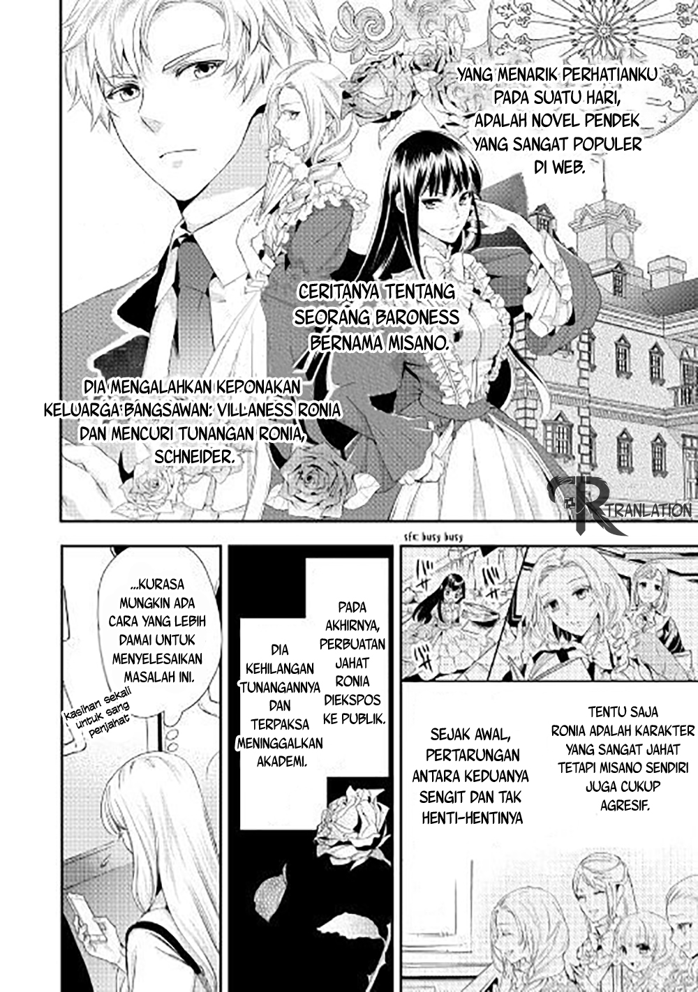 Reijou wa Mattari wo Goshomou. Chapter 01 第3页