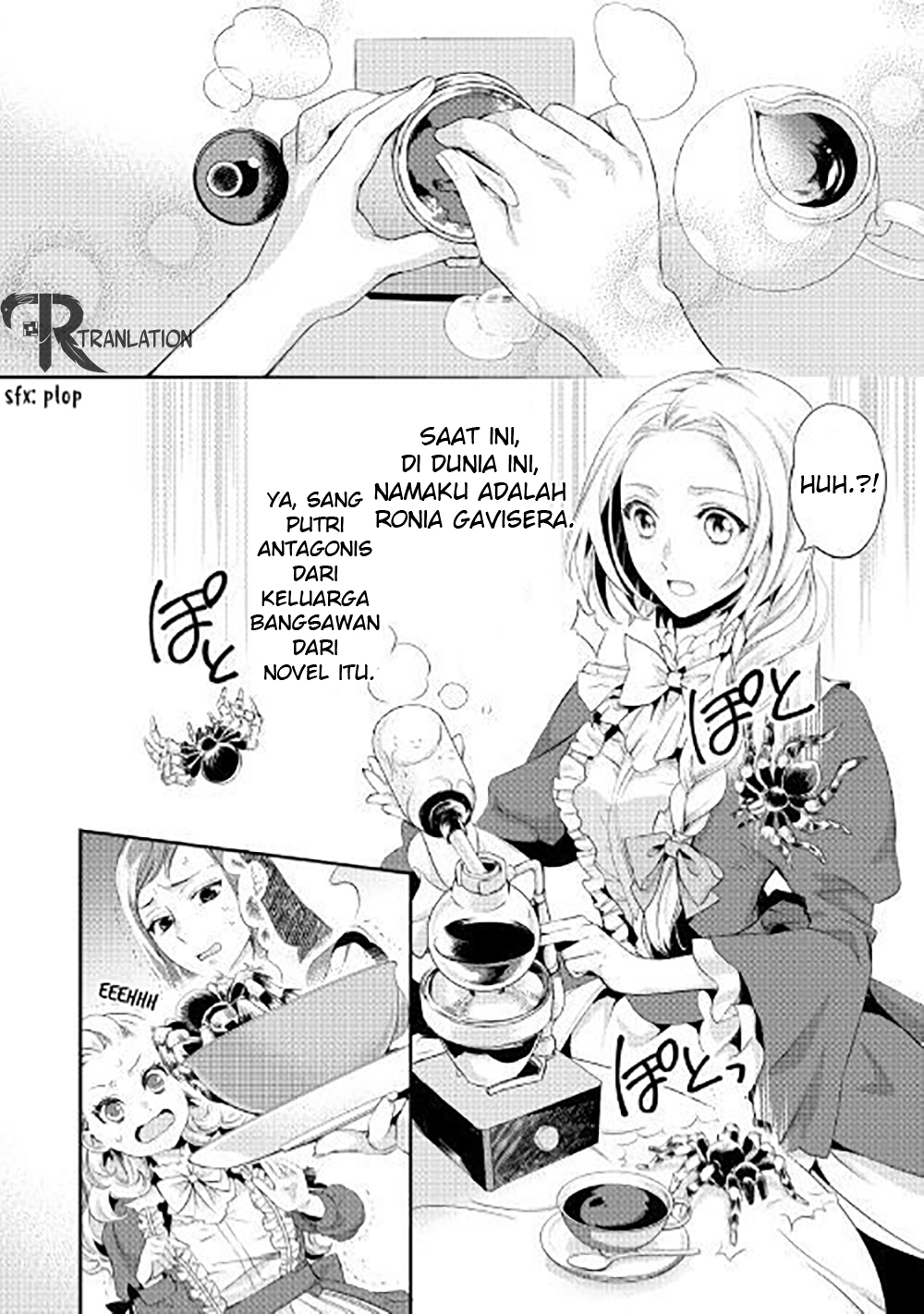 Reijou wa Mattari wo Goshomou. Chapter 01 第5页