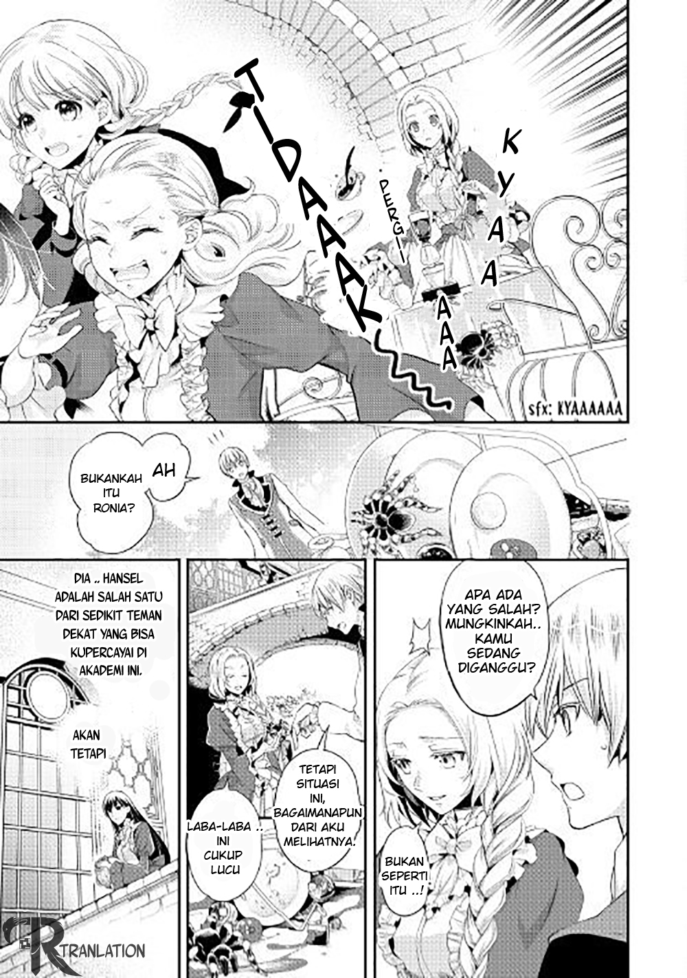 Reijou wa Mattari wo Goshomou. Chapter 01 第6页
