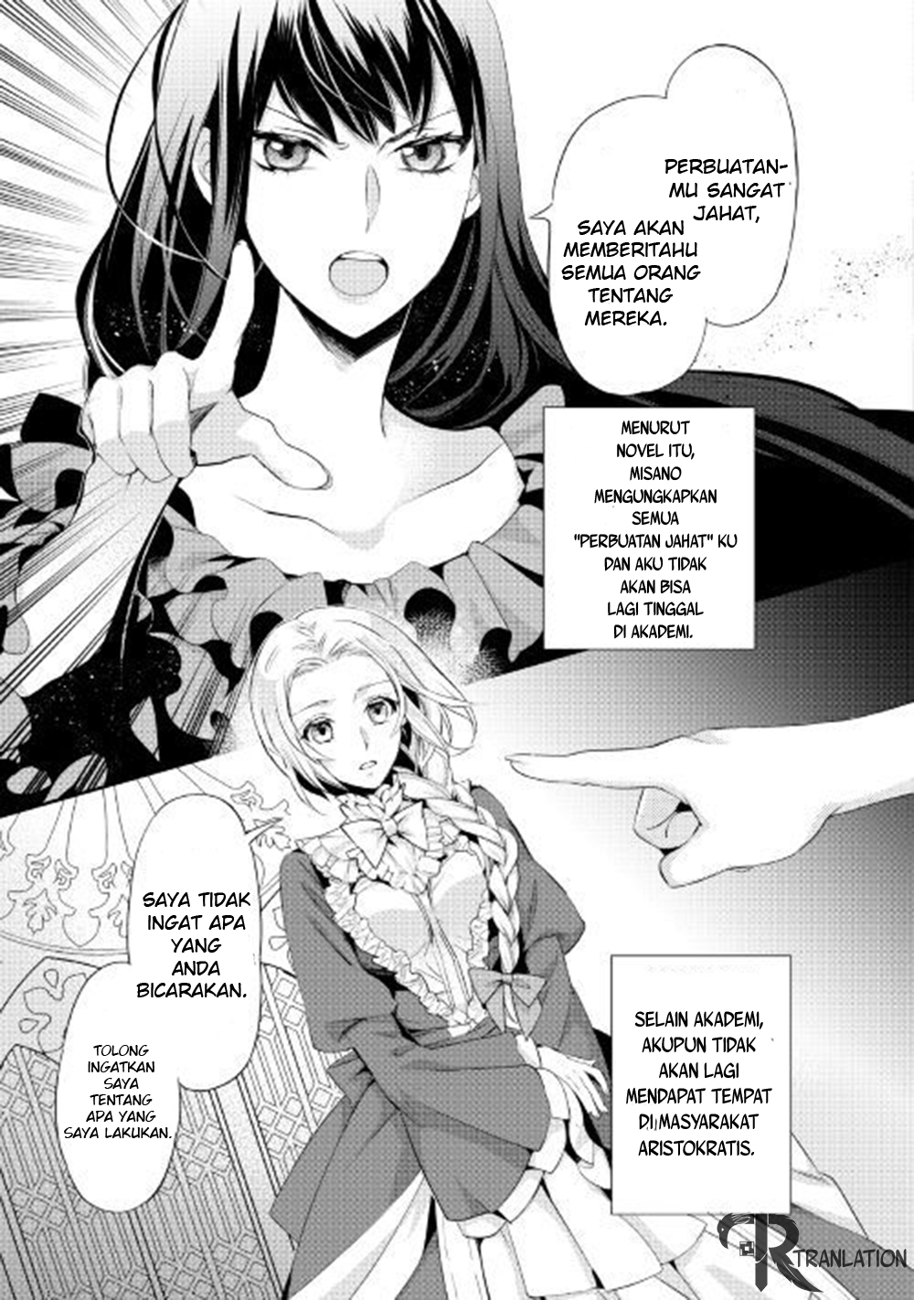 Reijou wa Mattari wo Goshomou. Chapter 01 第10页