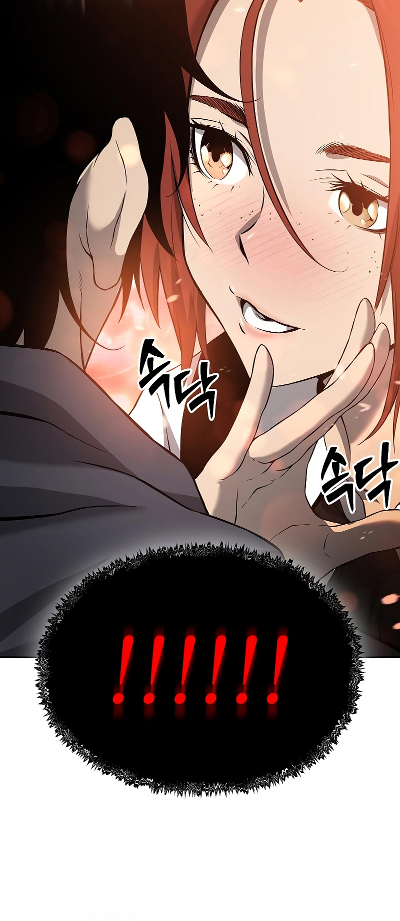 Bupae ui Saje NOCNE IGRASZKI 第115页
