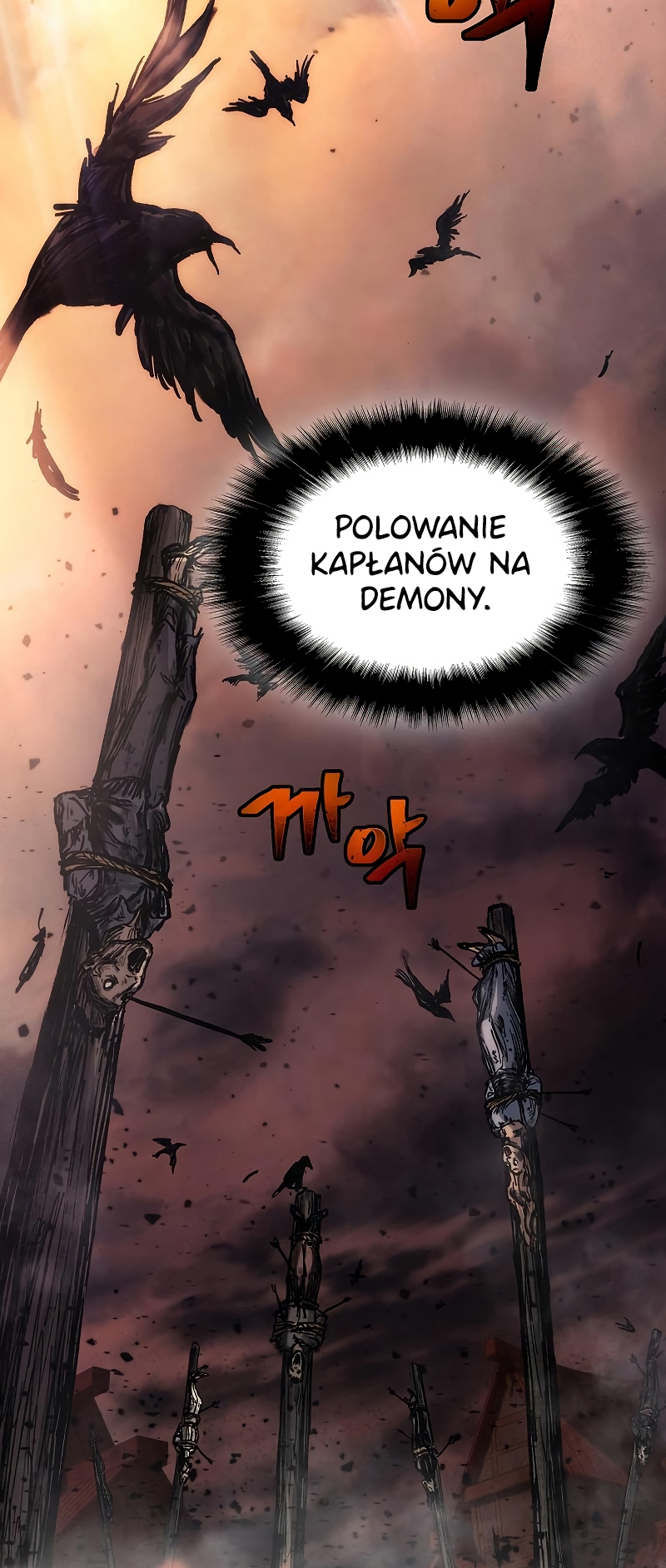 Bupae ui Saje NOCNE IGRASZKI 第43页