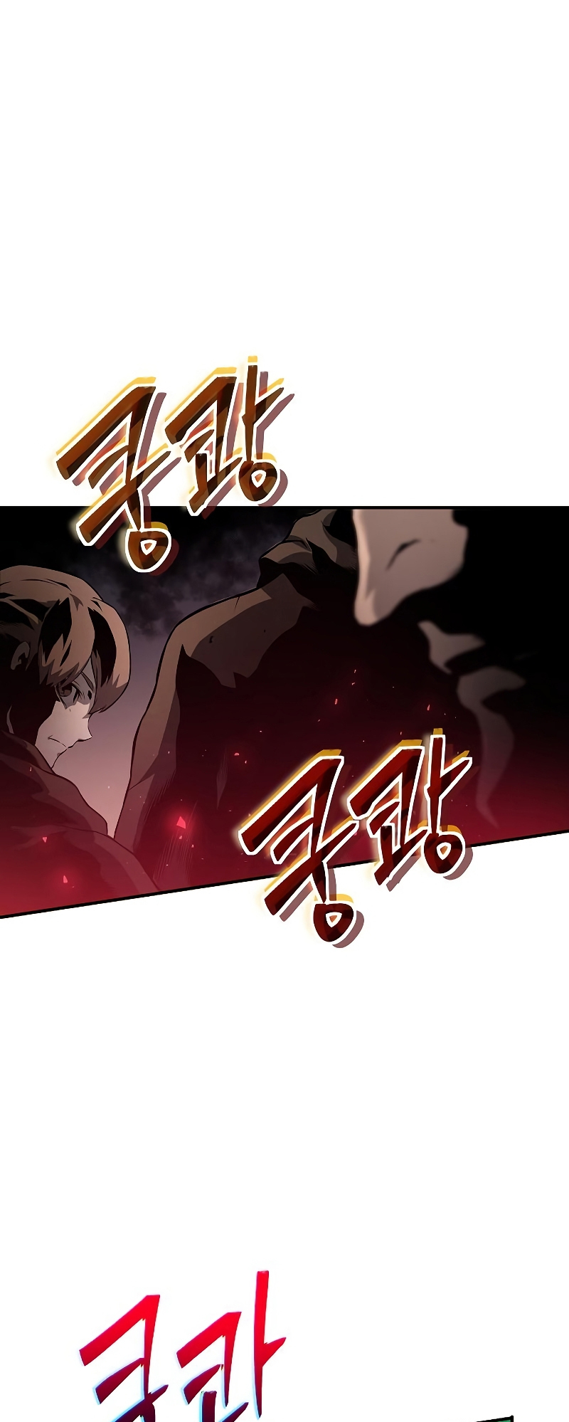 Bupae ui Saje NOCNE IGRASZKI 第86页