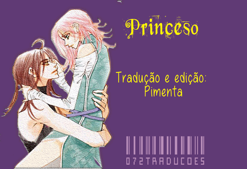 Kiss Me Princess Vol. 1 Ch. 4 第1页