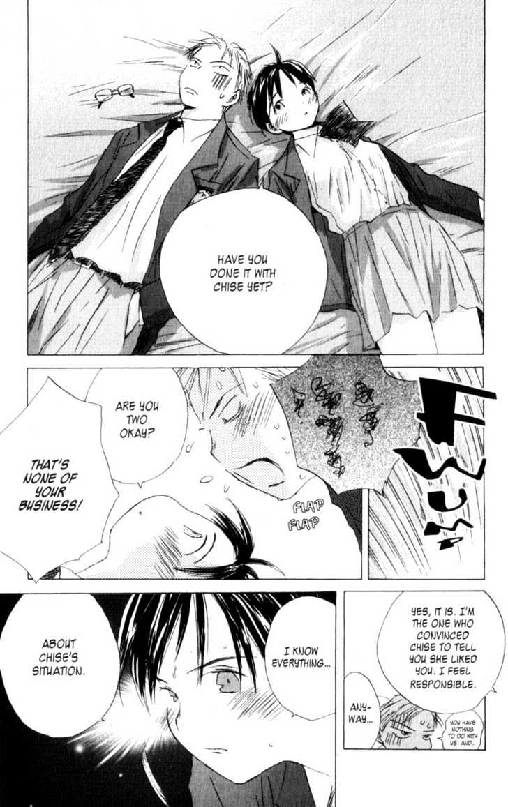 Saishuu Heiki Kanojo Last Days 3 第13页