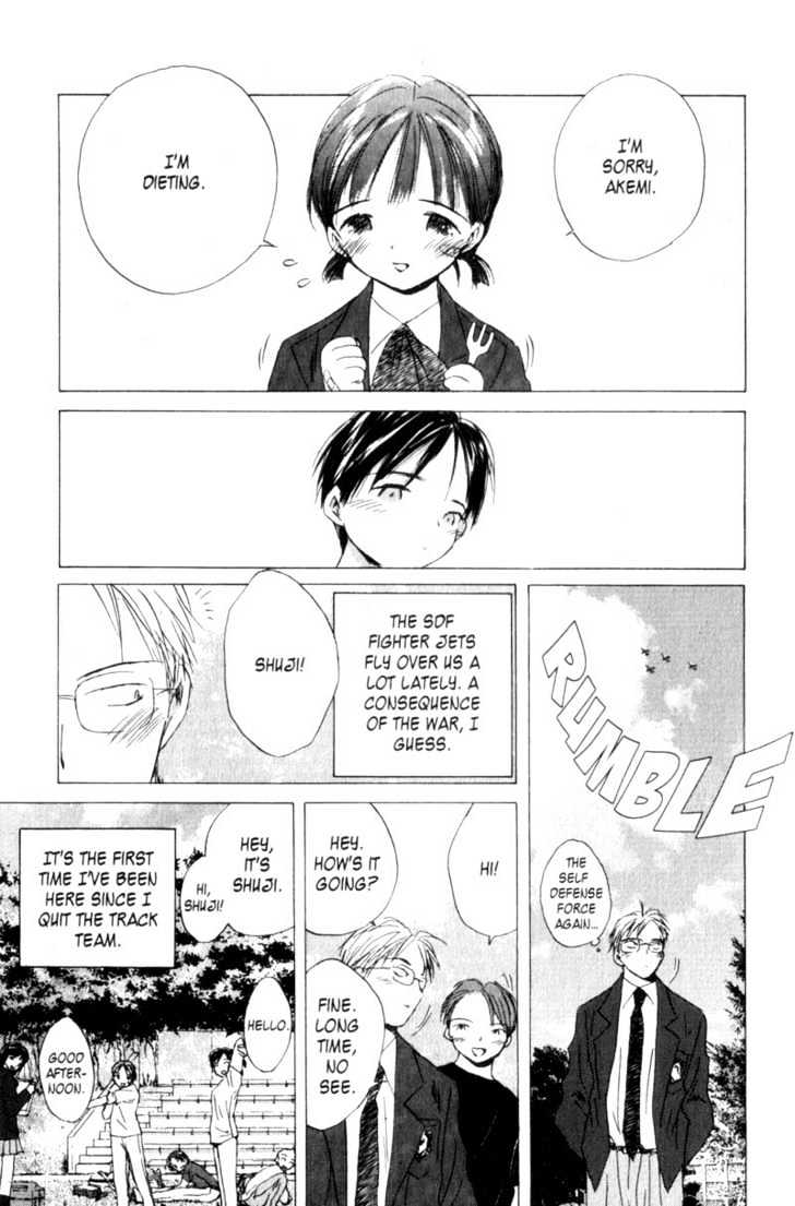 Saishuu Heiki Kanojo Last Days 3 第7页