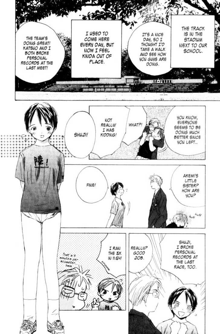 Saishuu Heiki Kanojo Last Days 3 第8页