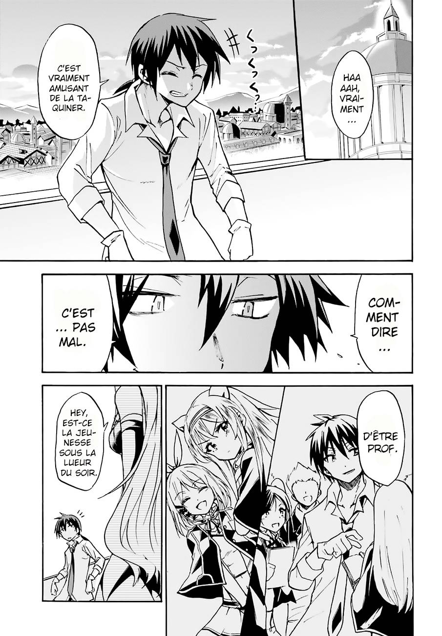 Rokudenashi Majutsu Koushi to Akashic Records Vol. 1 Ch. 3 第13页