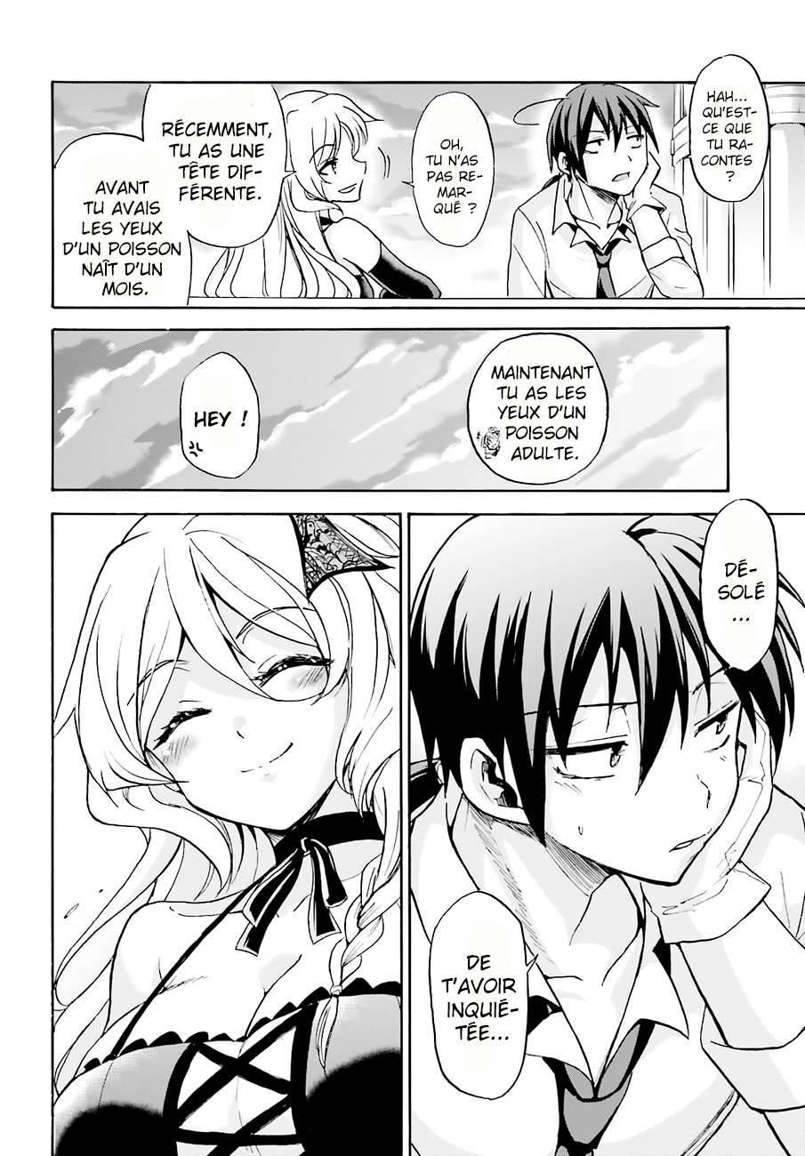 Rokudenashi Majutsu Koushi to Akashic Records Vol. 1 Ch. 3 第16页