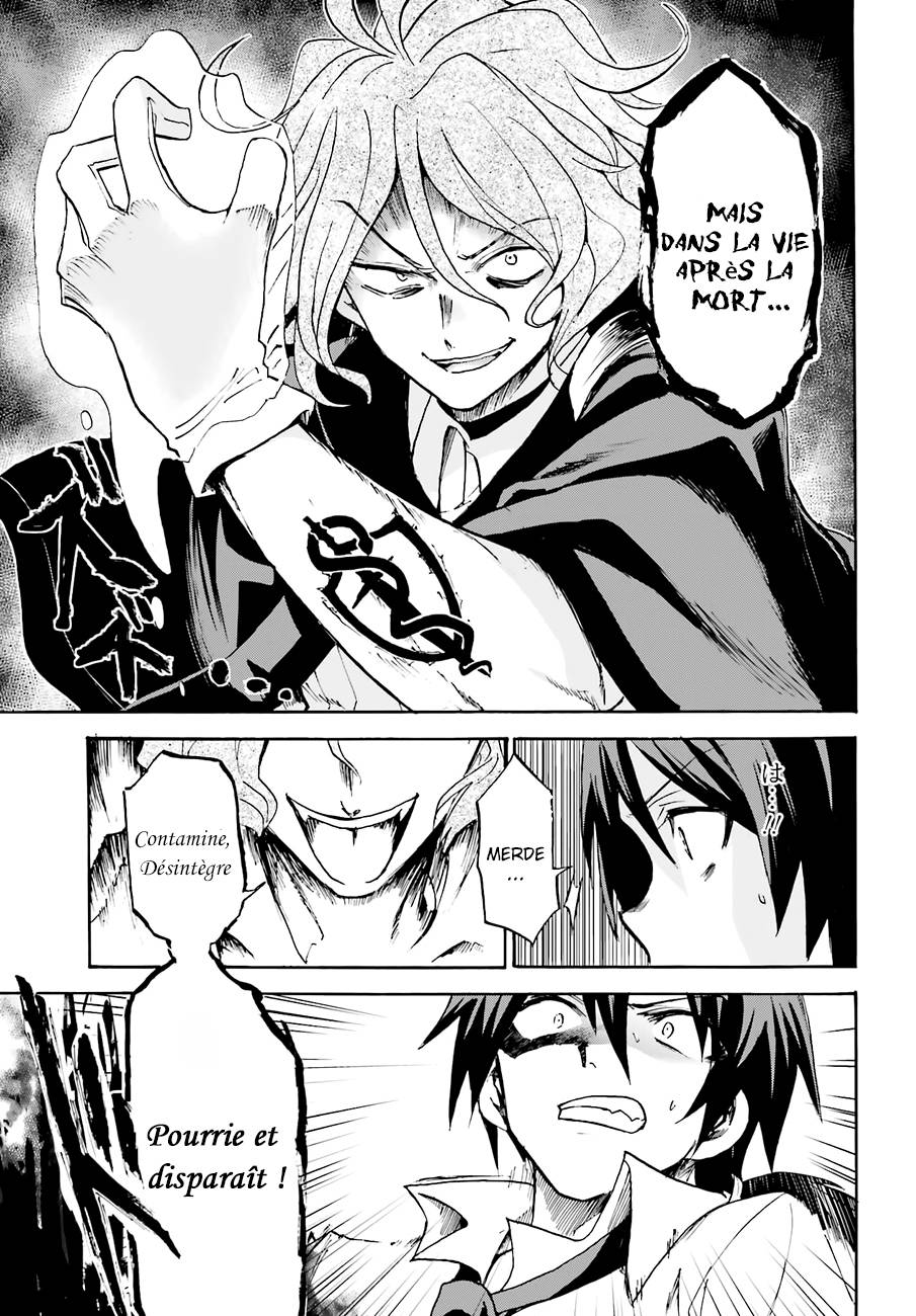 Rokudenashi Majutsu Koushi to Akashic Records Vol. 1 Ch. 3 第23页
