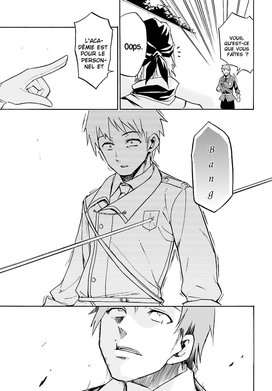 Rokudenashi Majutsu Koushi to Akashic Records Vol. 1 Ch. 3 第25页