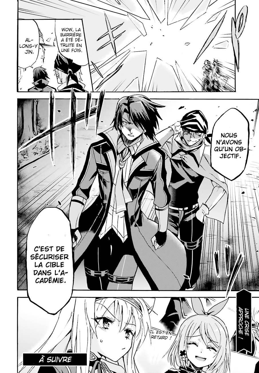 Rokudenashi Majutsu Koushi to Akashic Records Vol. 1 Ch. 3 第27页