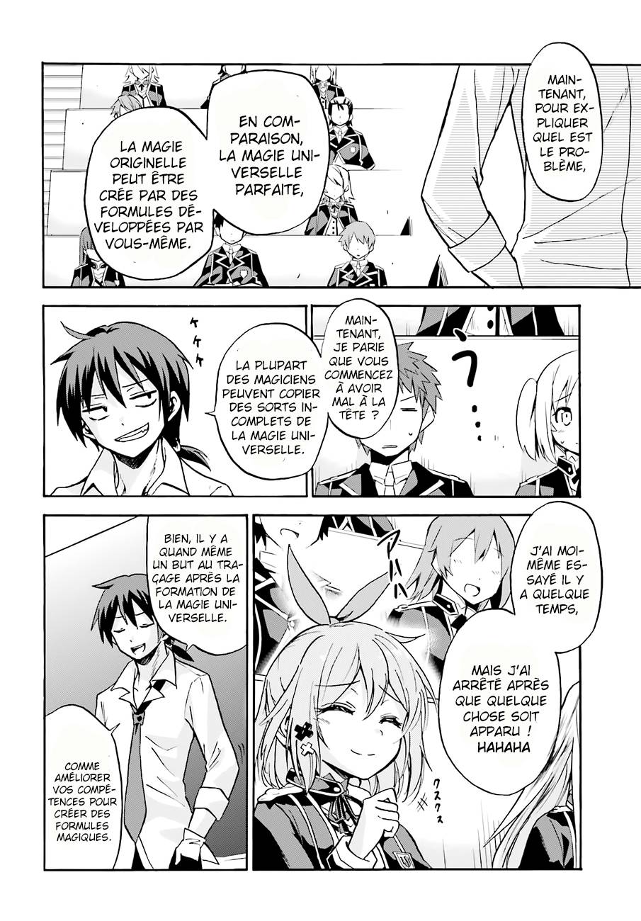 Rokudenashi Majutsu Koushi to Akashic Records Vol. 1 Ch. 3 第10页