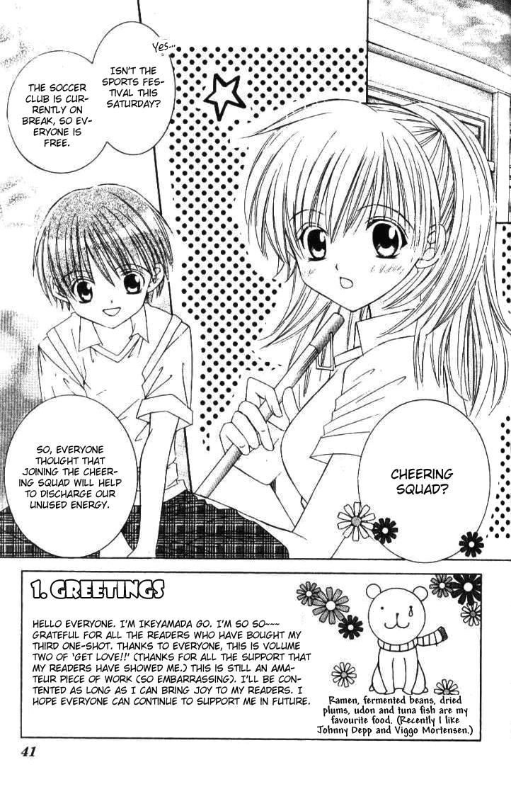Get Love!! ~Field no Ouji-sama~ Vol. 2 Ch. 2 第2页