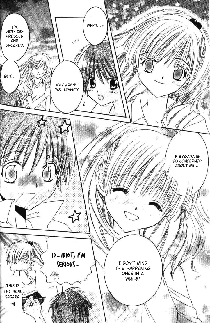 Get Love!! ~Field no Ouji-sama~ Vol. 2 Ch. 2 第11页