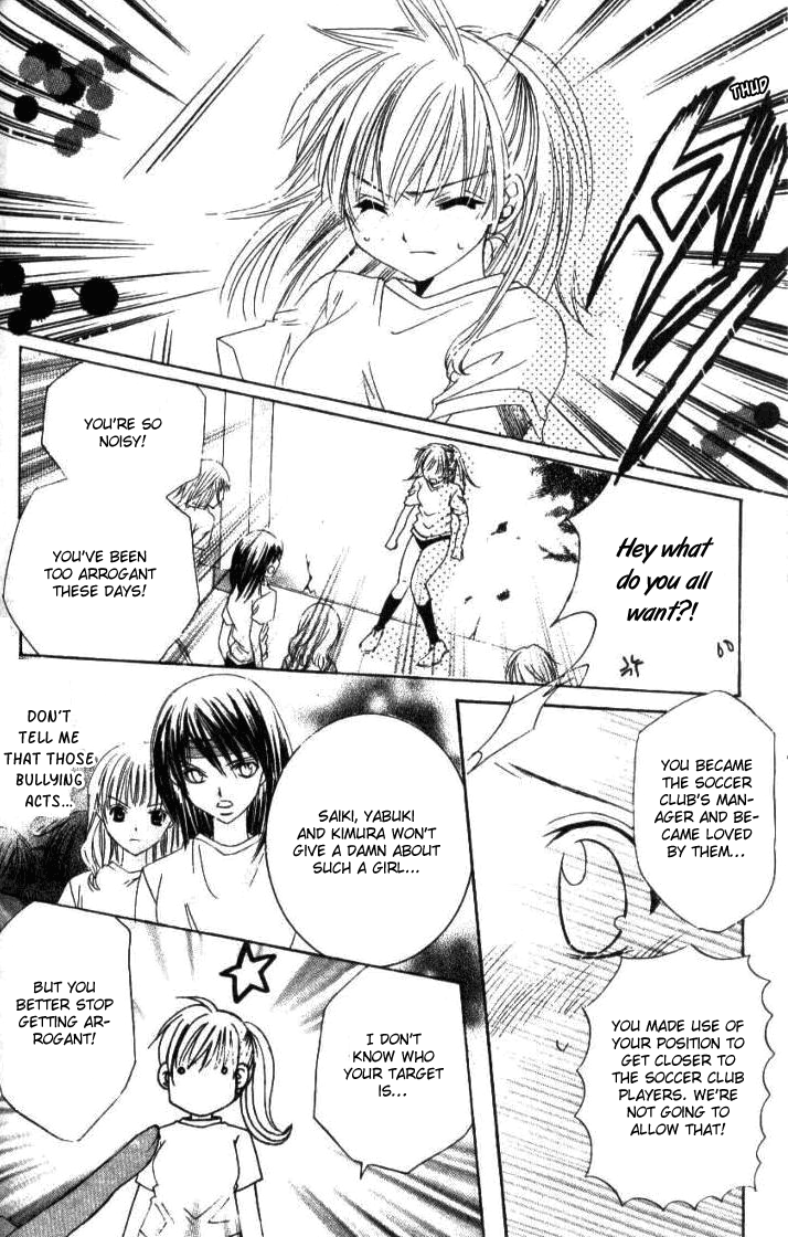 Get Love!! ~Field no Ouji-sama~ Vol. 2 Ch. 2 第15页