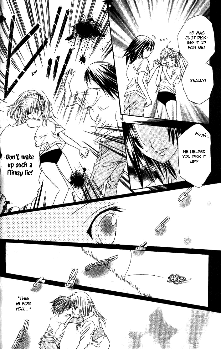 Get Love!! ~Field no Ouji-sama~ Vol. 2 Ch. 2 第17页