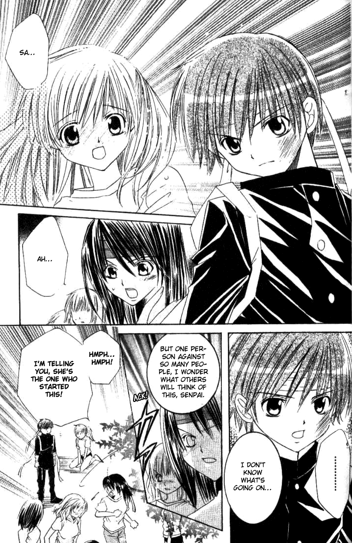 Get Love!! ~Field no Ouji-sama~ Vol. 2 Ch. 2 第20页