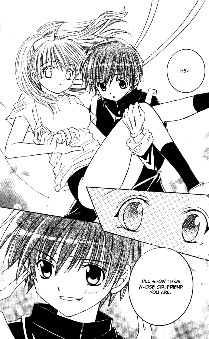 Get Love!! ~Field no Ouji-sama~ Vol. 2 Ch. 2 第23页