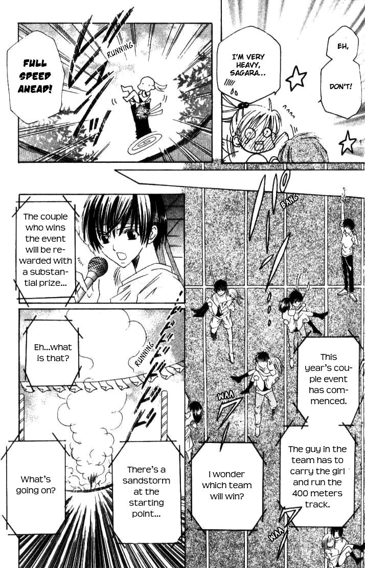 Get Love!! ~Field no Ouji-sama~ Vol. 2 Ch. 2 第24页