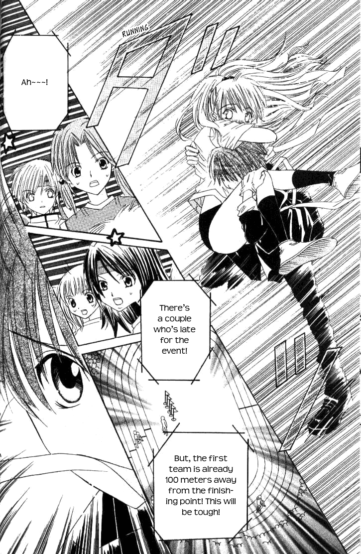 Get Love!! ~Field no Ouji-sama~ Vol. 2 Ch. 2 第25页