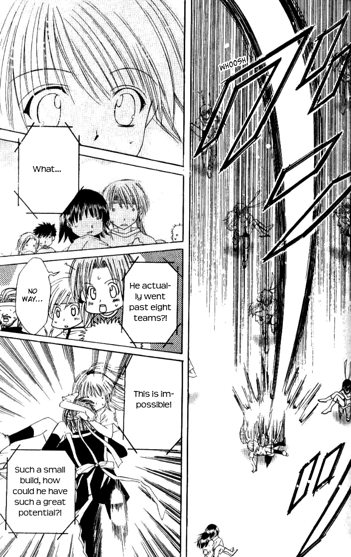 Get Love!! ~Field no Ouji-sama~ Vol. 2 Ch. 2 第26页