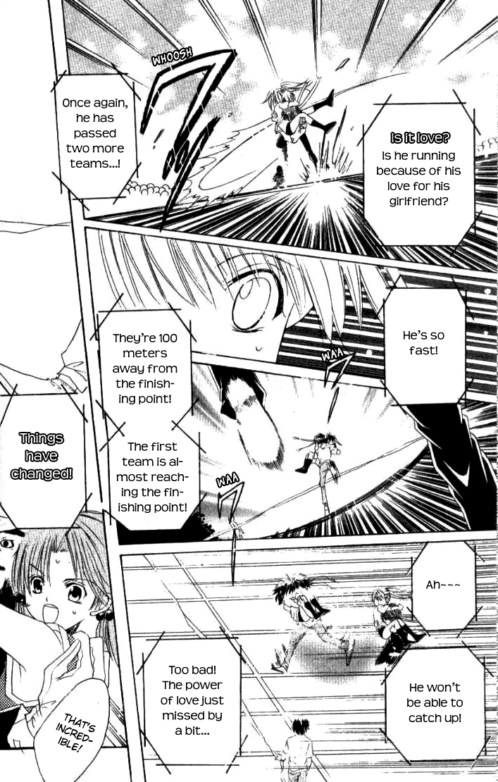 Get Love!! ~Field no Ouji-sama~ Vol. 2 Ch. 2 第27页