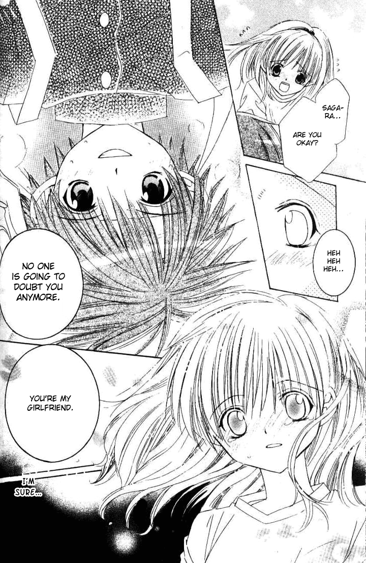 Get Love!! ~Field no Ouji-sama~ Vol. 2 Ch. 2 第29页