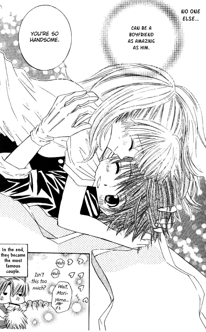 Get Love!! ~Field no Ouji-sama~ Vol. 2 Ch. 2 第30页