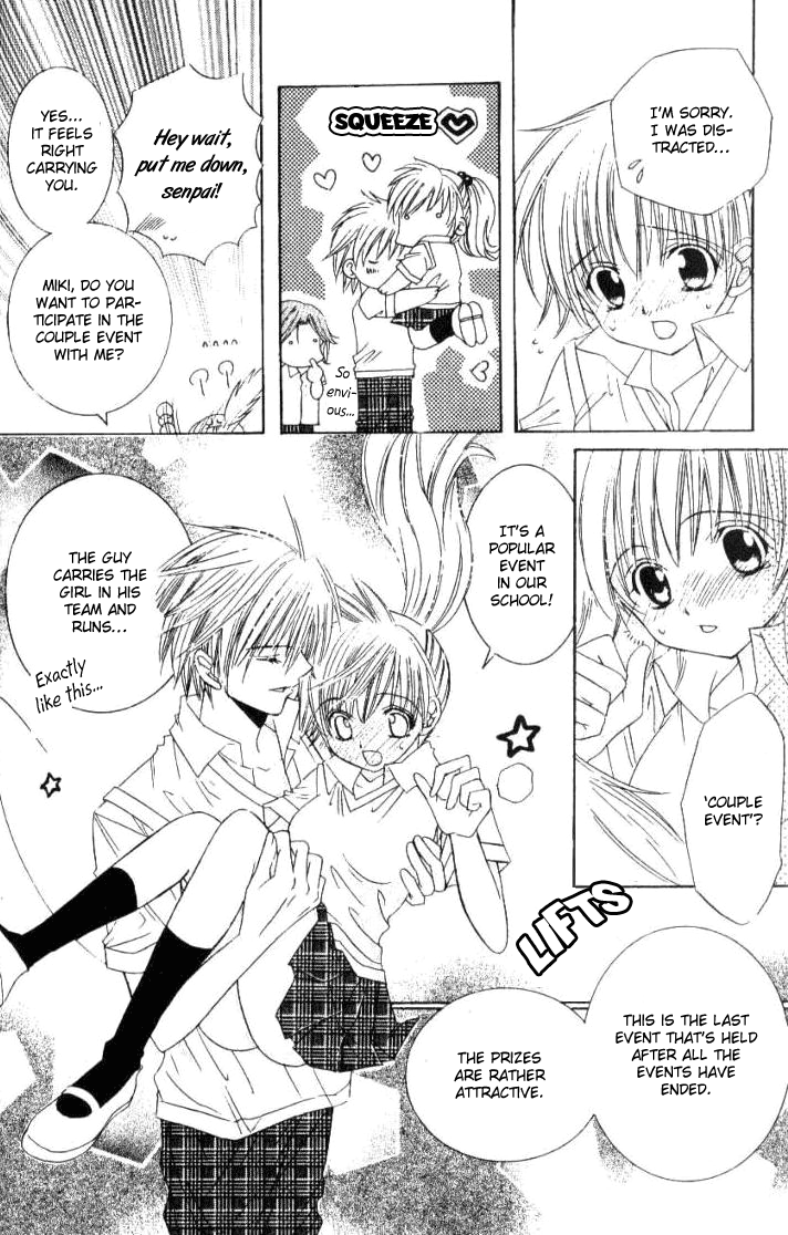 Get Love!! ~Field no Ouji-sama~ Vol. 2 Ch. 2 第5页