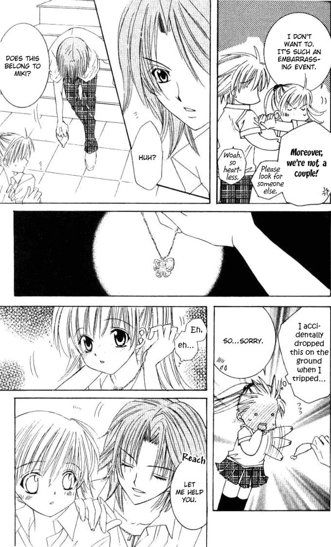Get Love!! ~Field no Ouji-sama~ Vol. 2 Ch. 2 第6页