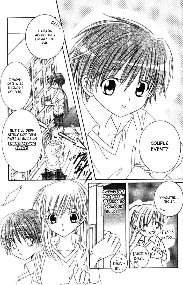 Get Love!! ~Field no Ouji-sama~ Vol. 2 Ch. 2 第8页