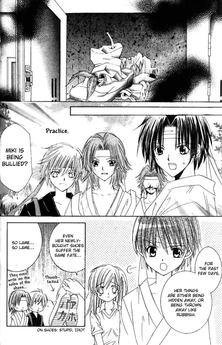 Get Love!! ~Field no Ouji-sama~ Vol. 2 Ch. 2 第9页
