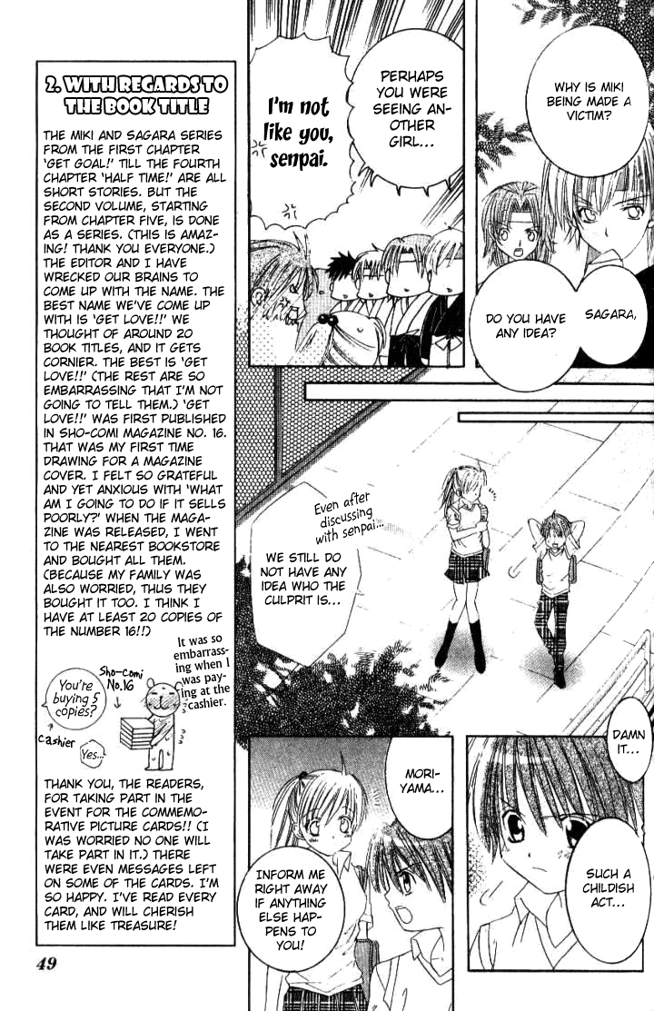 Get Love!! ~Field no Ouji-sama~ Vol. 2 Ch. 2 第10页