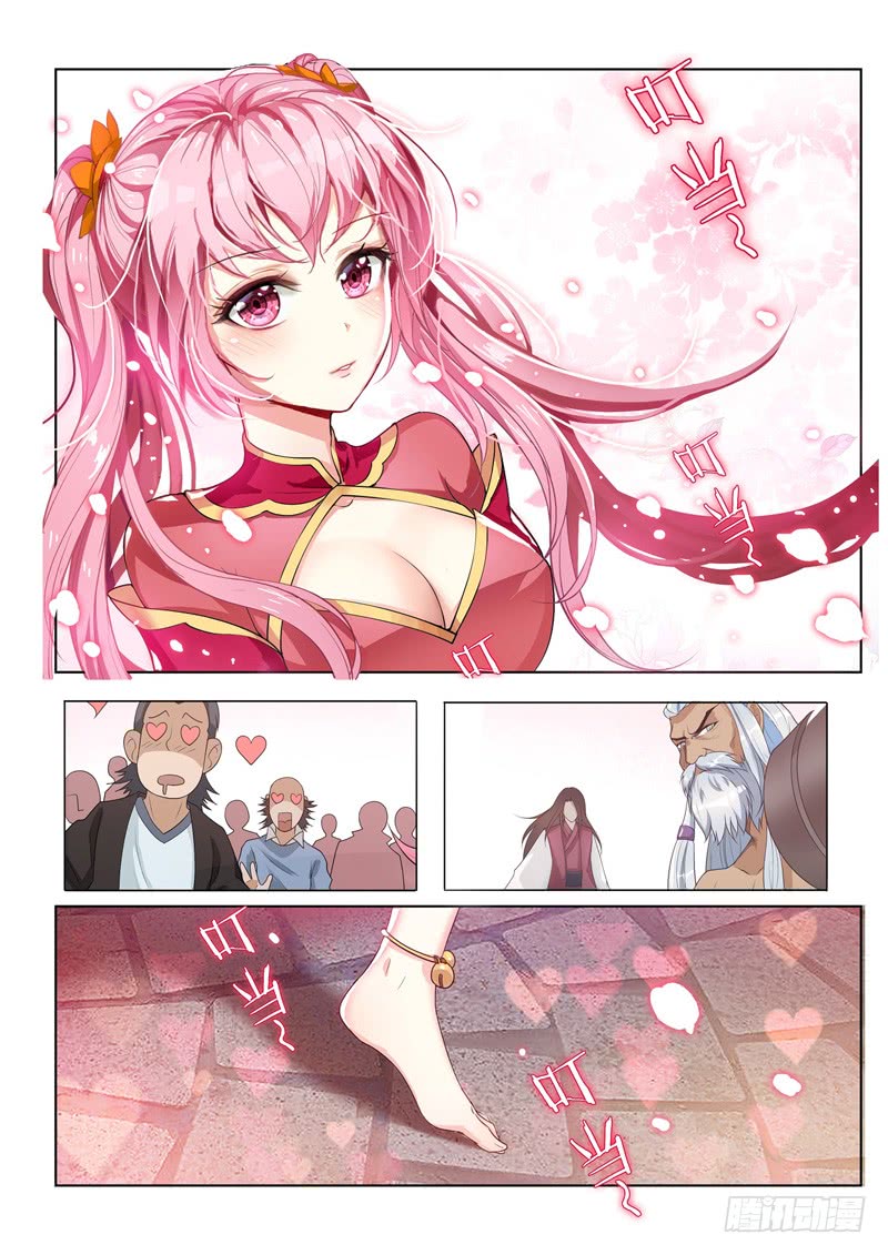 Ruler of Infinite Realms Ch. 2 第3页