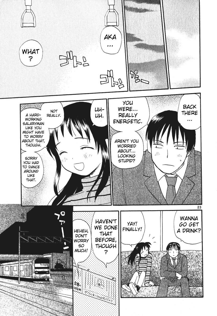 •REC The Man With The Naked Cat 第23页