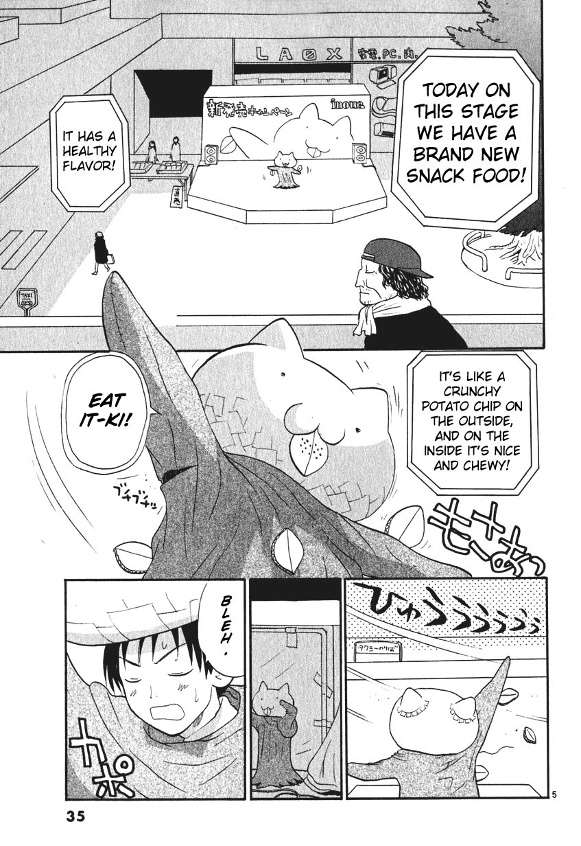 •REC The Man With The Naked Cat 第5页