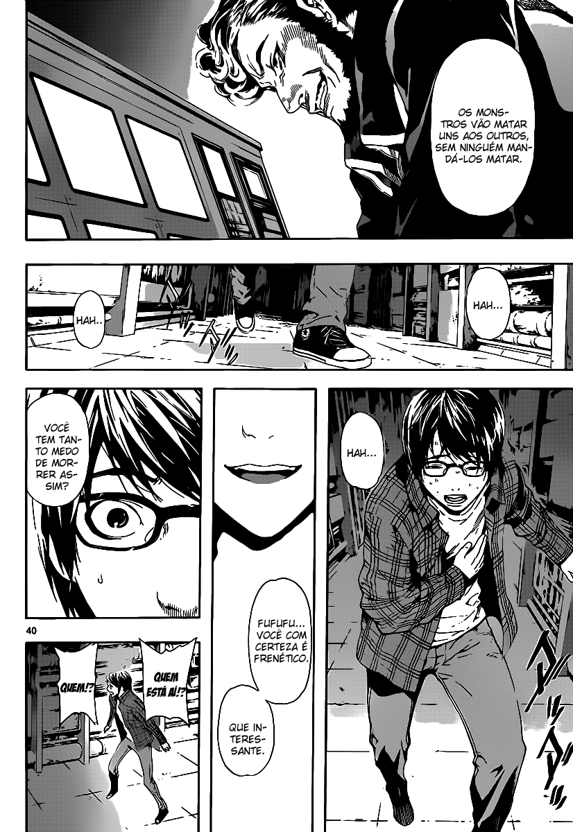 AREA D Navio dos prisioneiros (1) 第38页
