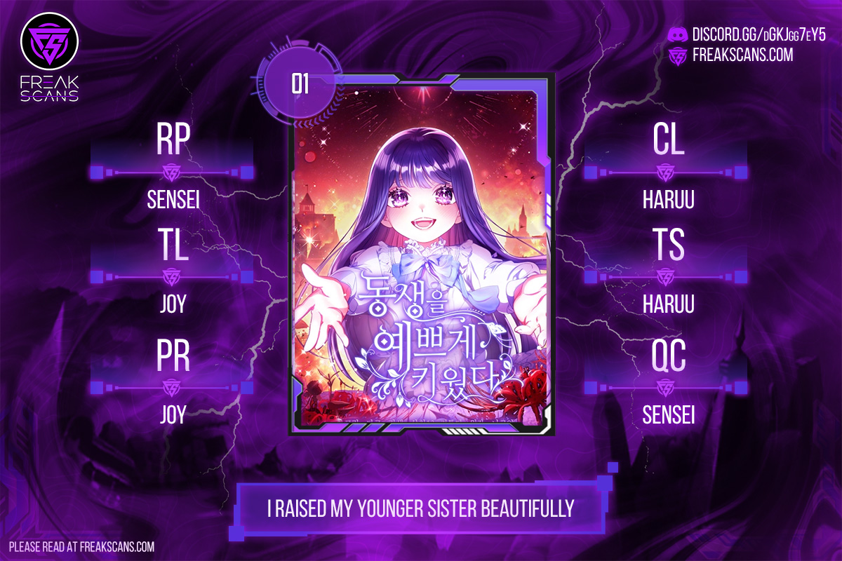 My Beloved Baby Sister 第1页