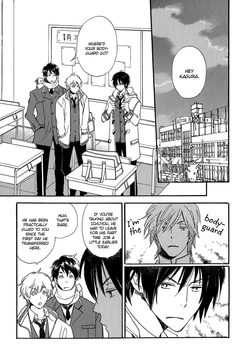 Saiyaku wa Boku o Suki Sugiru Vol. 1 Ch. 4 第3页