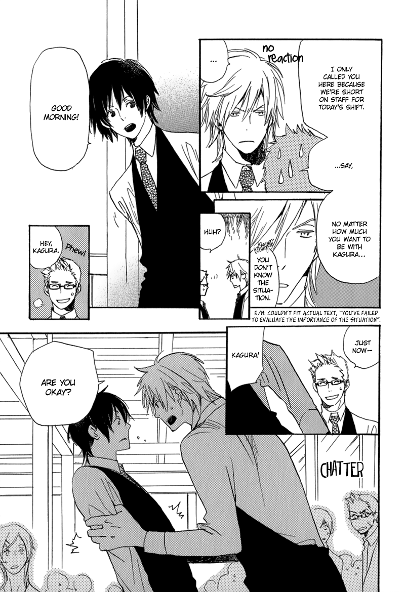 Saiyaku wa Boku o Suki Sugiru Vol. 1 Ch. 4 第7页