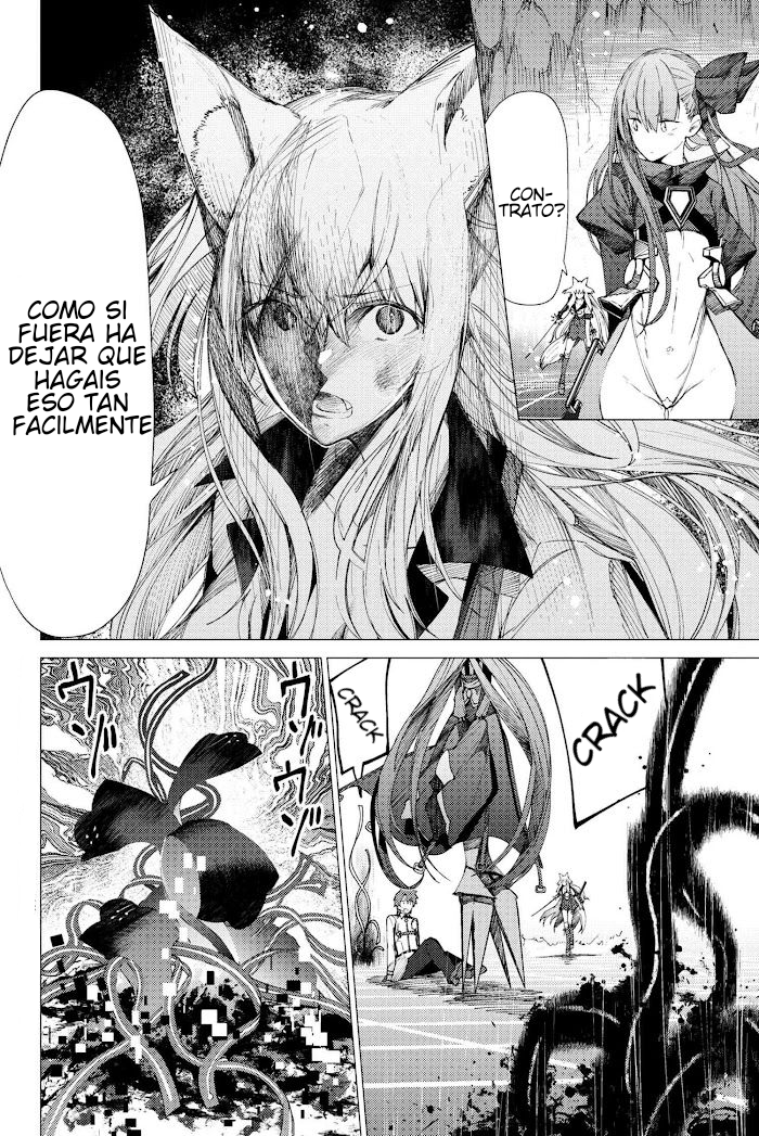Fate/Grand Order -Epic of Remnant- Deep Sea Cyber-Paradise, SE.RA.PH El regreso del lago de los cisnes II 第2页