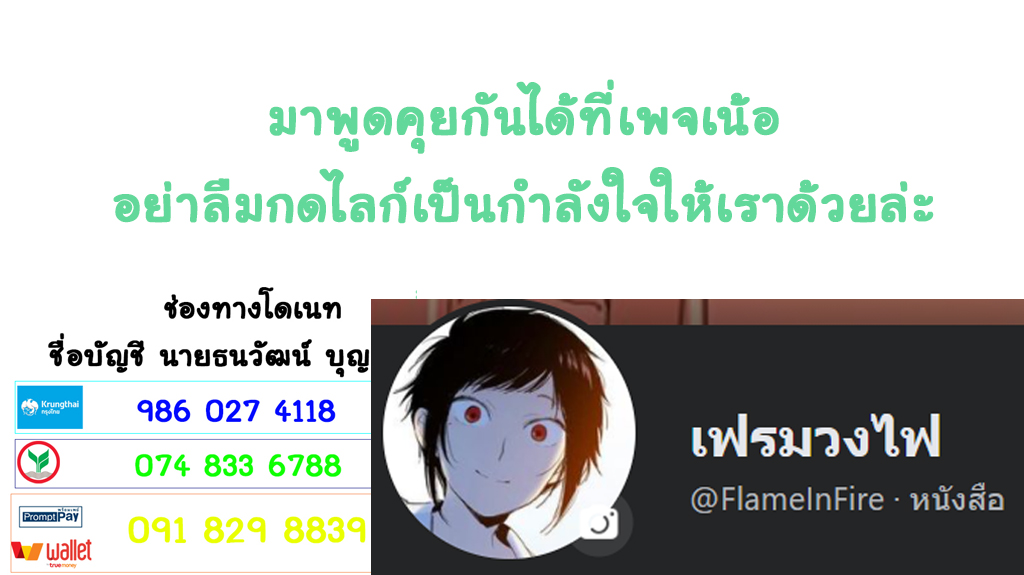 Oh, Our General Myao ท่านผู้นำเหมียวดันเผลอปล่อยขีปนาวุธล่ะ 第10页